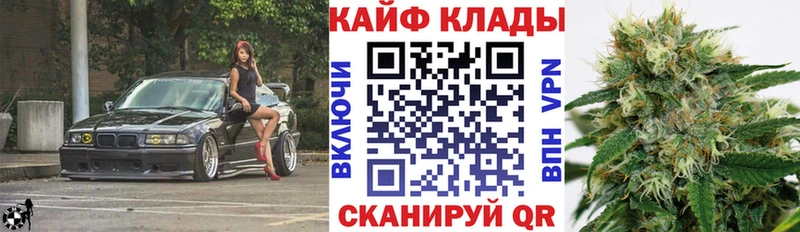 Наркошоп Калининец СОЛЬ КОКАИН АМФ Канабис Мефедрон