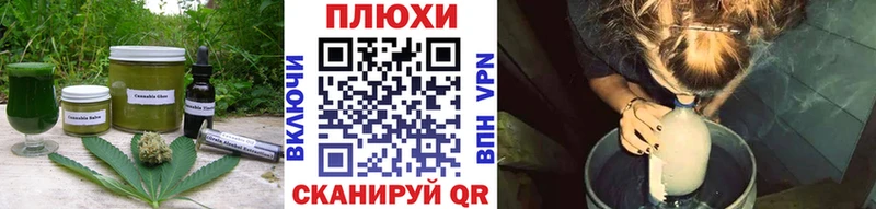 Еда ТГК марихуана  Калининец 