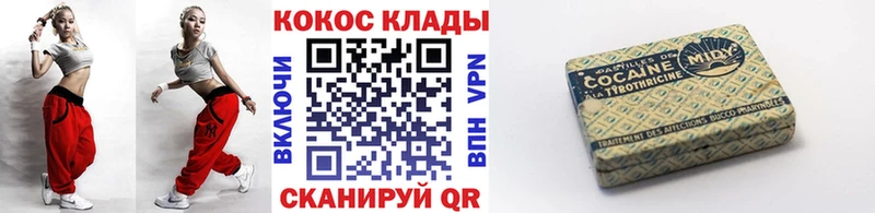 купить наркоту  Калининец  COCAIN Эквадор 