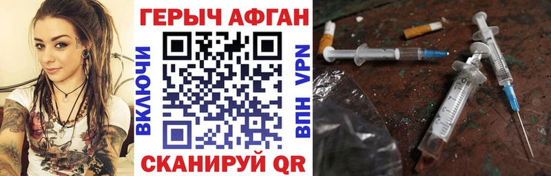 ГЕРОИН гречка kraken tor Калининец