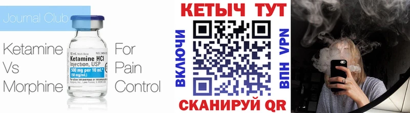 наркота  Калининец  Кетамин ketamine 