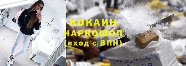 первитин Балабаново