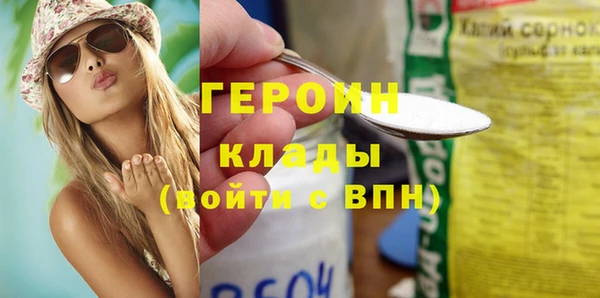 первитин Балабаново