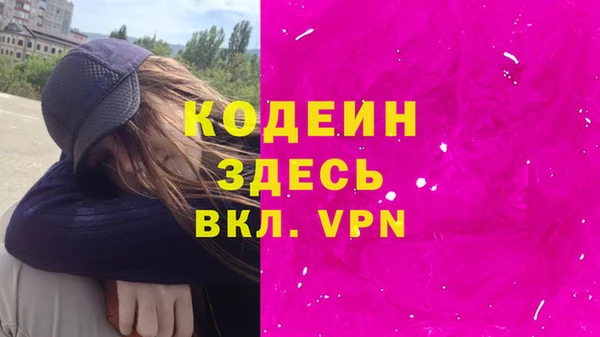первитин Балабаново