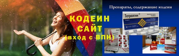 ALPHA-PVP Балахна