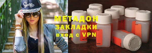 ALPHA-PVP Балахна