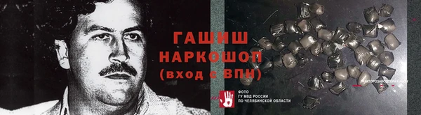ALPHA-PVP Балахна