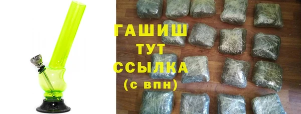 первитин Балабаново