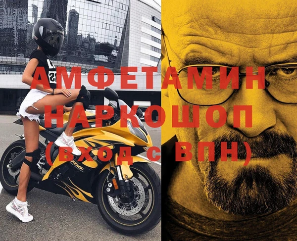 ALPHA-PVP Балахна