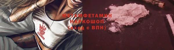 ALPHA-PVP Балахна
