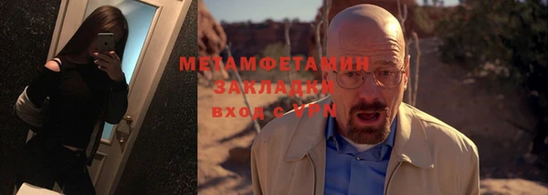 первитин Балабаново