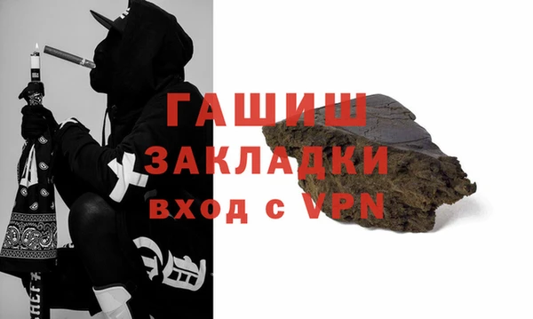 первитин Балабаново