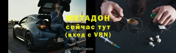 первитин Балабаново
