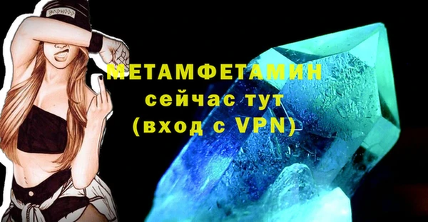 первитин Балабаново
