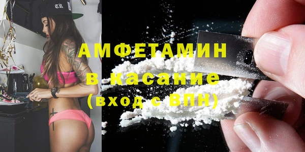 ALPHA-PVP Балахна