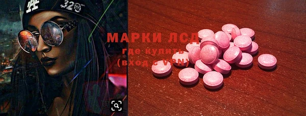ALPHA-PVP Балахна