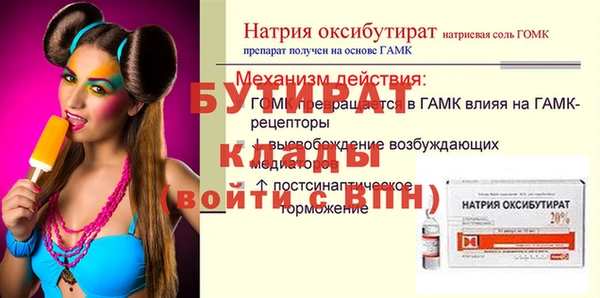 первитин Балабаново