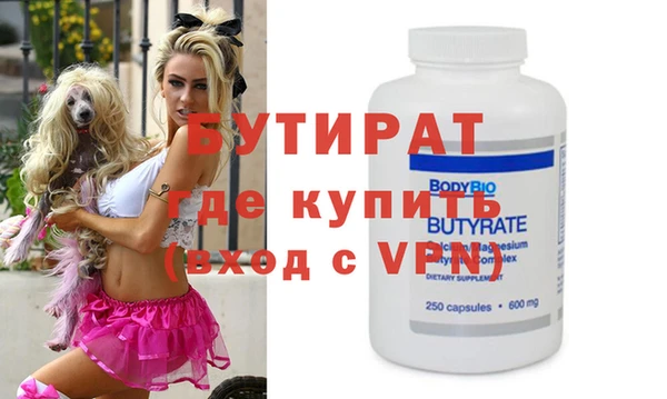 ALPHA-PVP Балахна