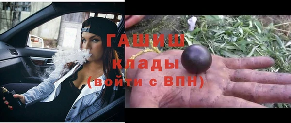 ALPHA-PVP Балахна