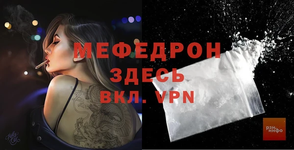 ALPHA-PVP Балахна