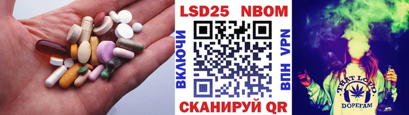 Лсд 25 экстази кислота  Калининец 