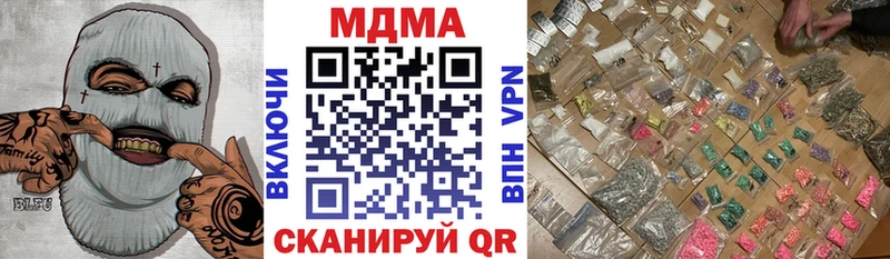 цены   Калининец  MDMA молли 
