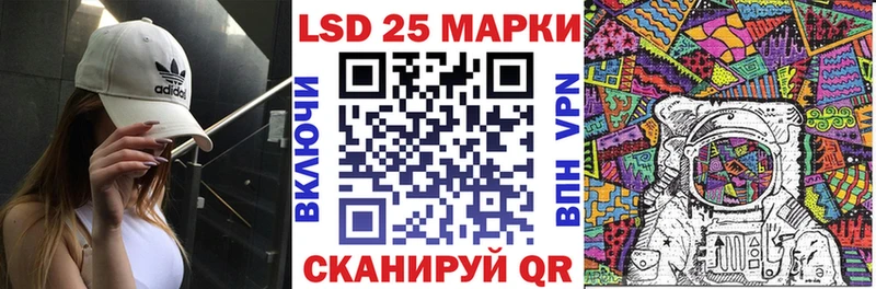 Марки 25I-NBOMe 1,5мг  KRAKEN как зайти  Калининец  цены  