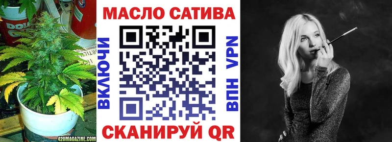 ТГК вейп с тгк  Калининец 