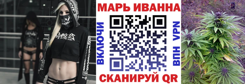 МАРИХУАНА Ganja  MEGA   Калининец 